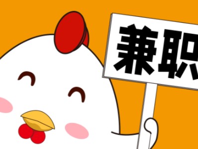 莱阳宝妈居家带娃线上兼职赚钱项目有哪些推荐